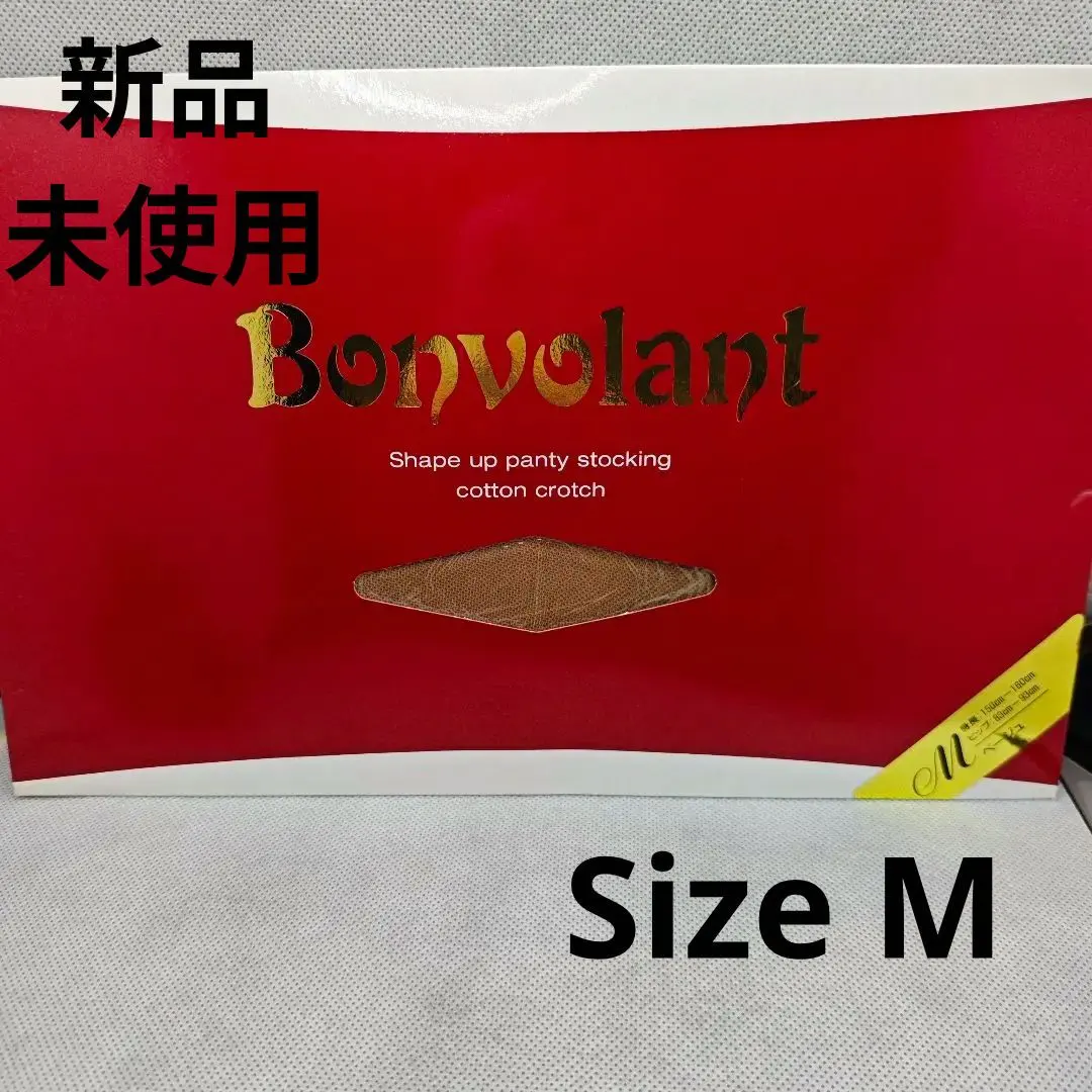 2026年最新】サミット ボンボランの人気アイテム - メルカリ