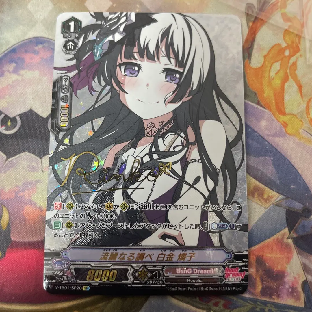 2026年最新】白金燐子 サインの人気アイテム - メルカリ