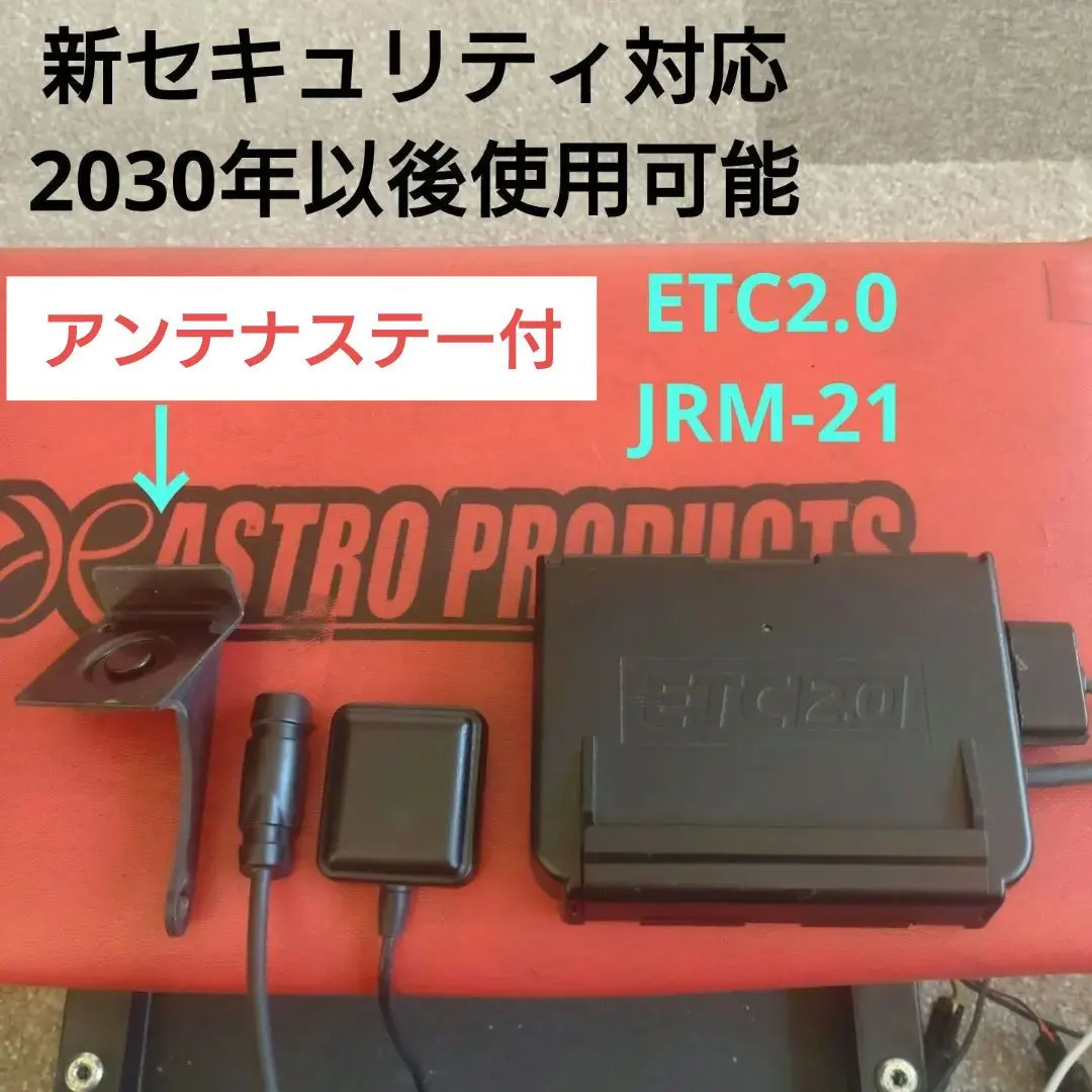 2026年最新】JRM21の人気アイテム - メルカリ
