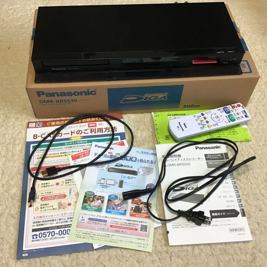 2026年最新】panasonic ブルーレイレコーダー dmr-brs530の人気