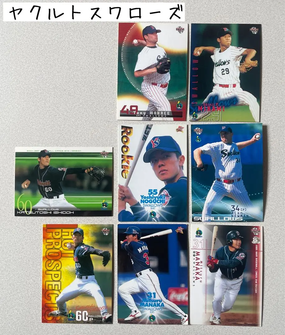 2026年最新】真中満の人気アイテム - メルカリ