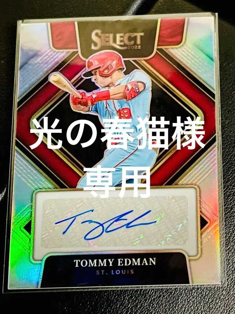 2026年最新】トミーエドマンの人気アイテム - メルカリ