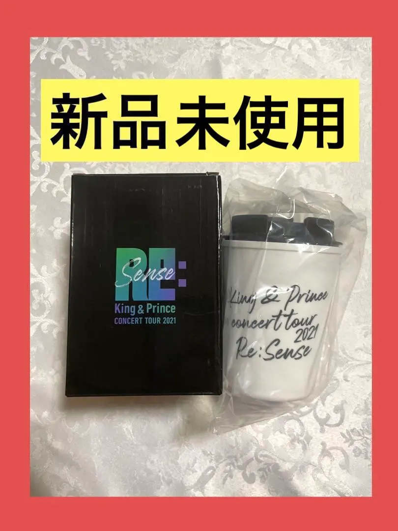 2026年最新】キンプリタンブラーの人気アイテム - メルカリ