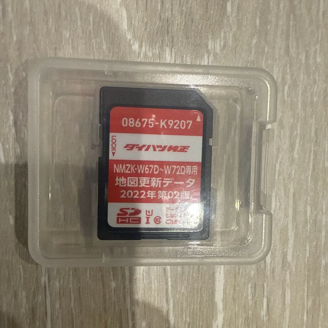 2026年最新】nmzk-w67d 更新の人気アイテム - メルカリ