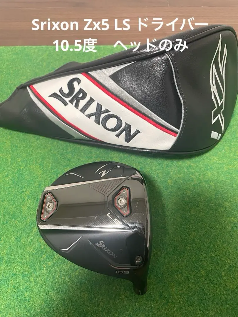 2026年最新】zxi ドライバー ヘッドのみの人気アイテム - メルカリ