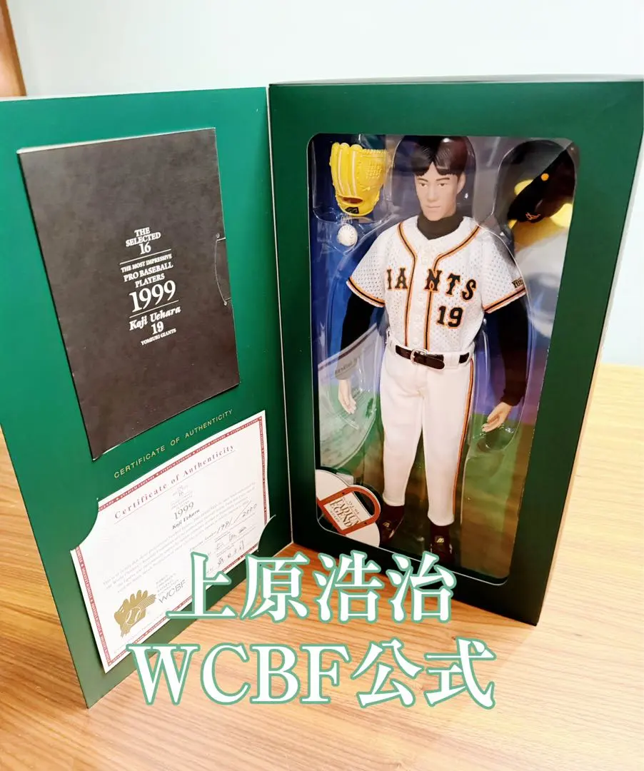 2026年最新】wcbf フィギュアの人気アイテム - メルカリ