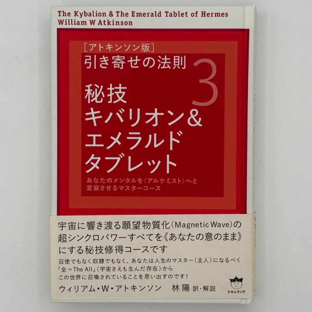 2026年最新】アトキンソン 引き寄せの人気アイテム - メルカリ