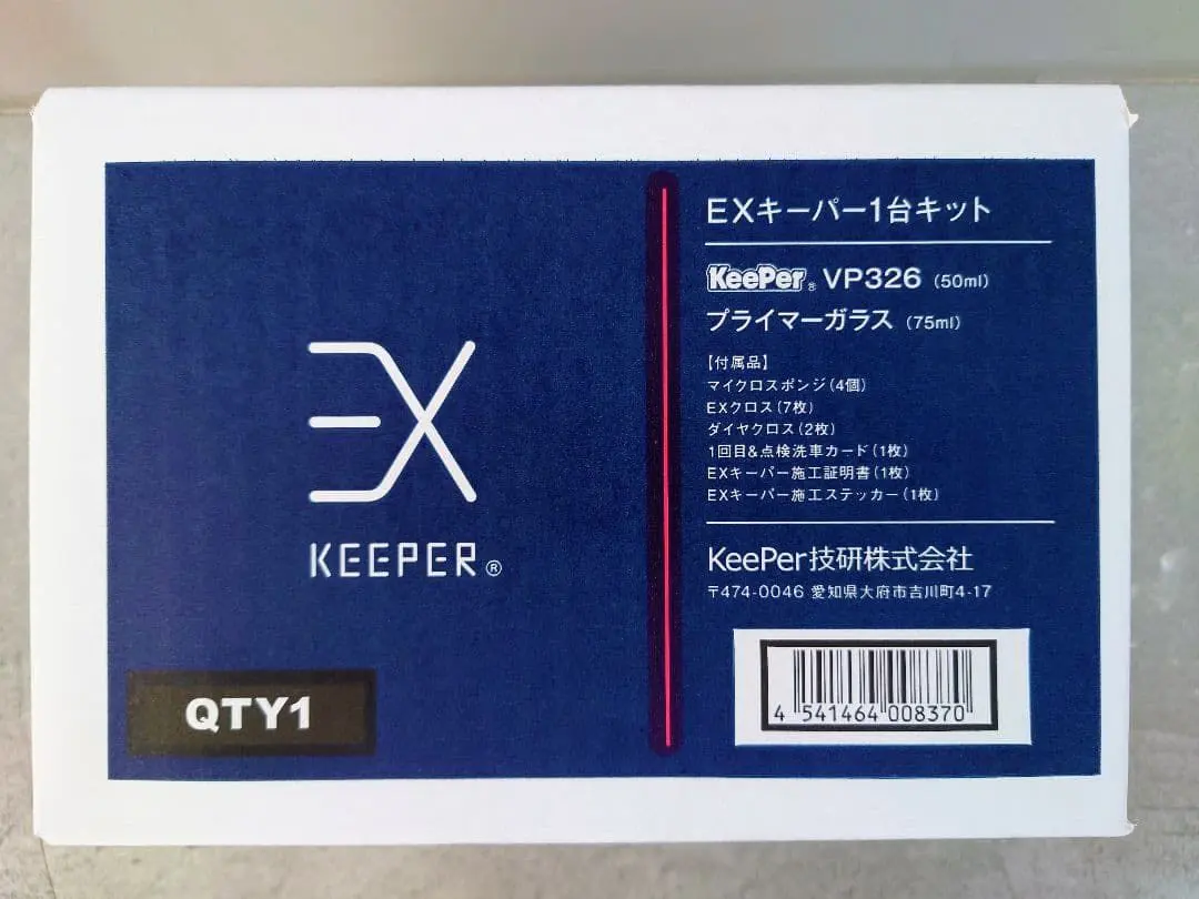 2026年最新】exキーパー ステッカーの人気アイテム - メルカリ