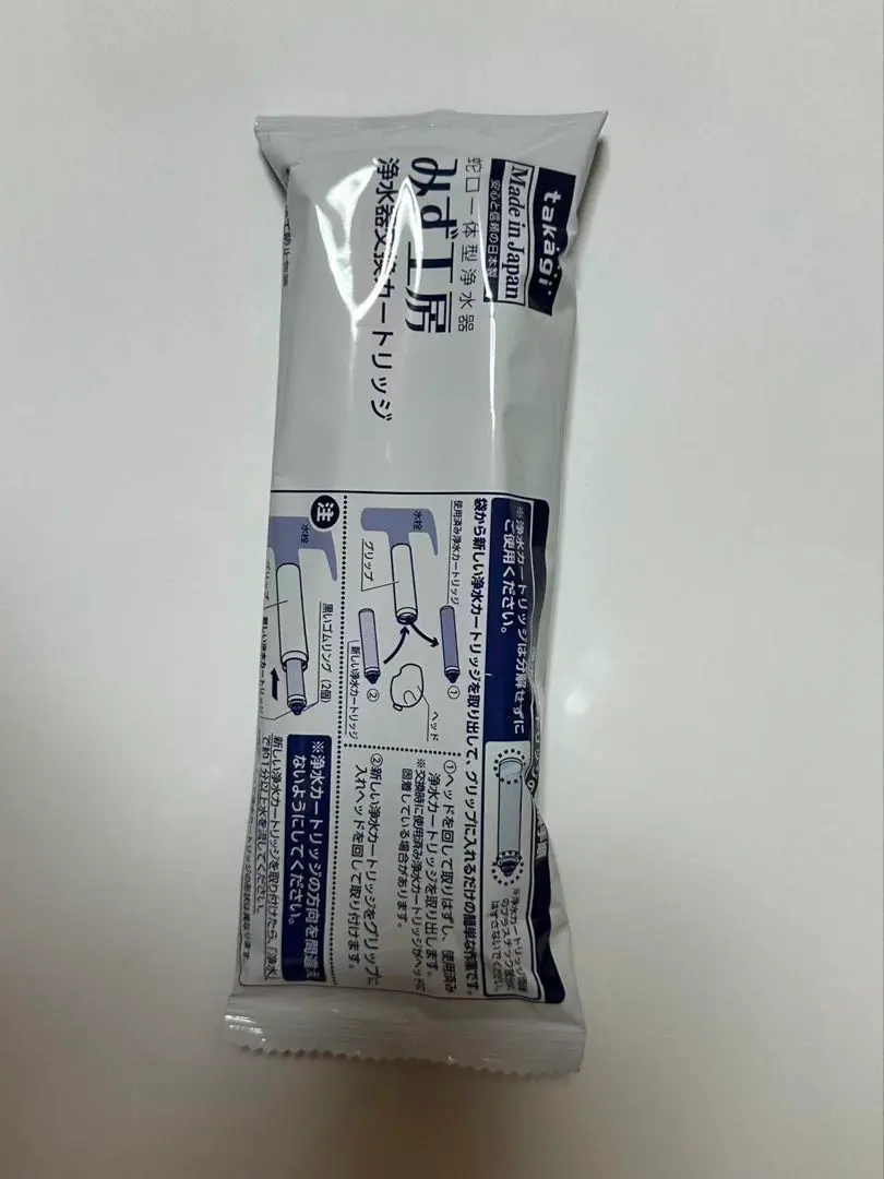 2026年最新】タカギ カートリッジ jc0082の人気アイテム - メルカリ