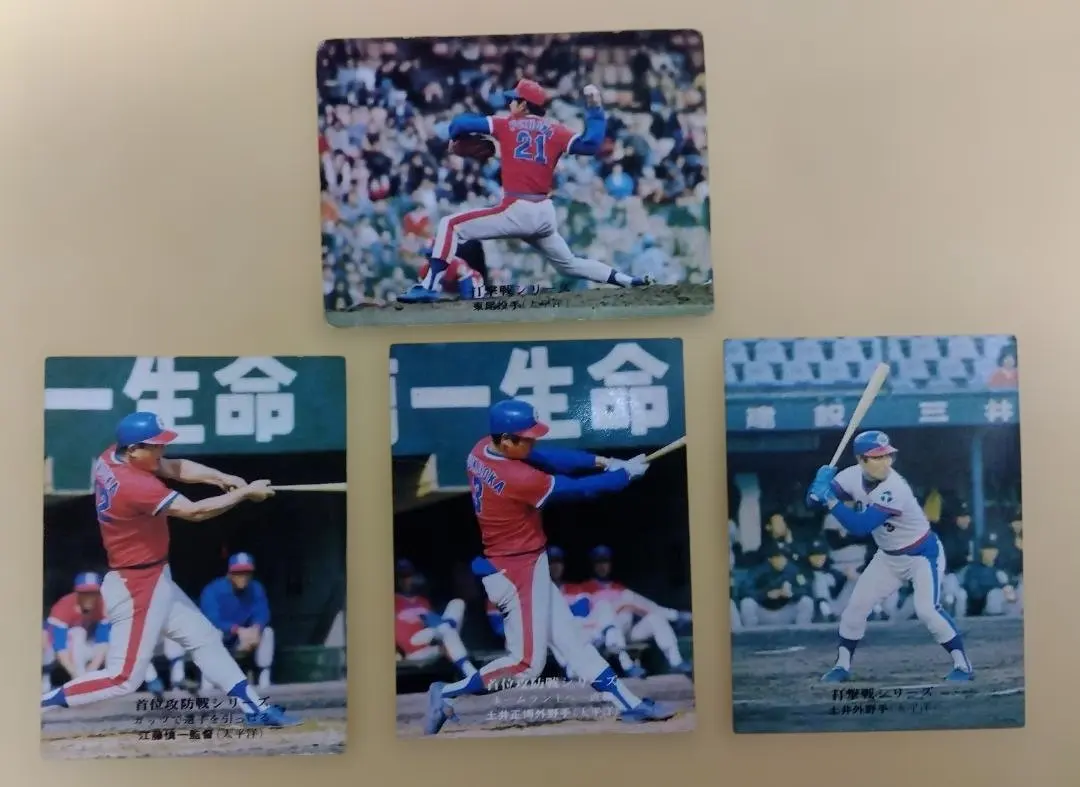 2026年最新】プロ野球カード太平洋クラブライオンズの人気アイテム