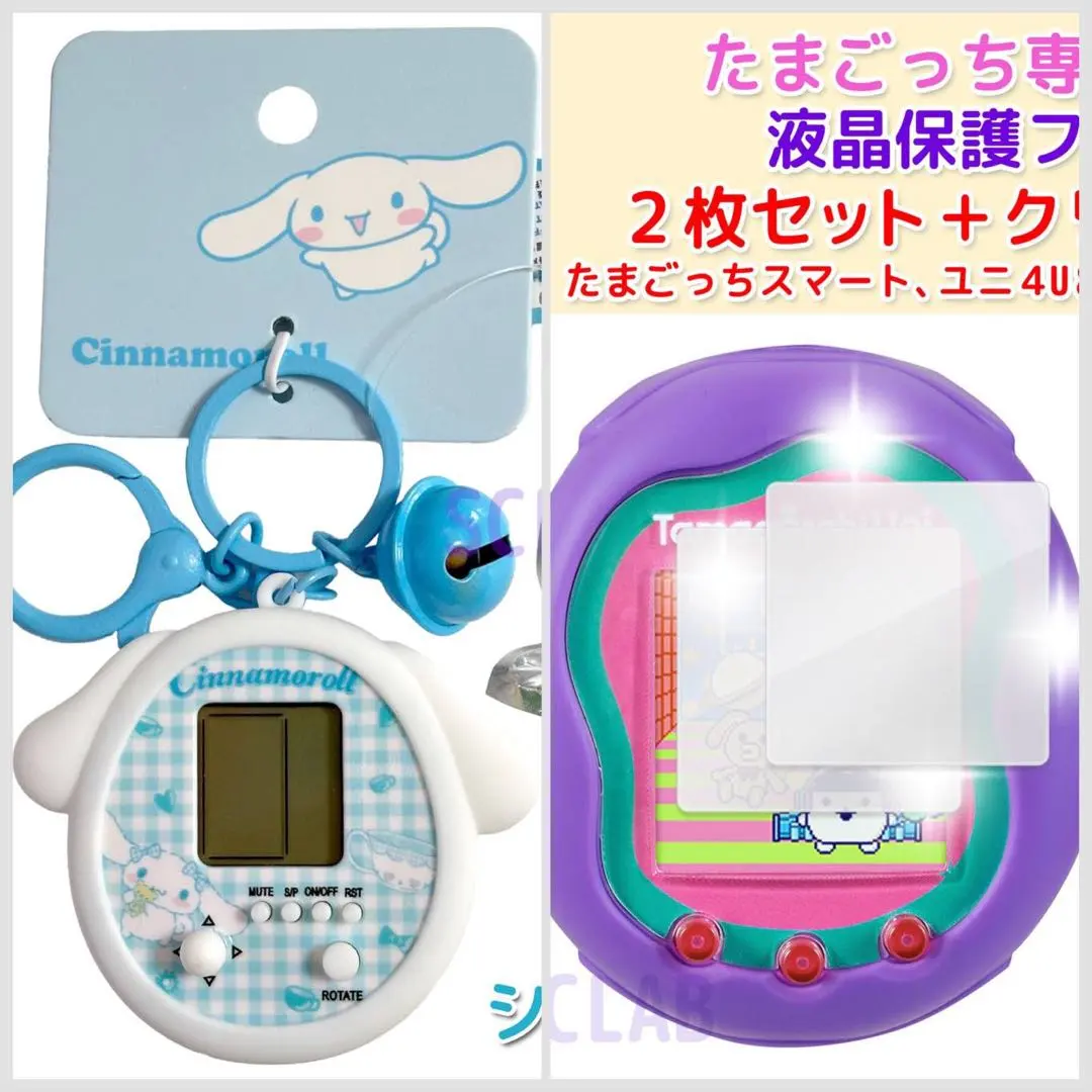 2026年最新】tamagotchi uni blueの人気アイテム - メルカリ