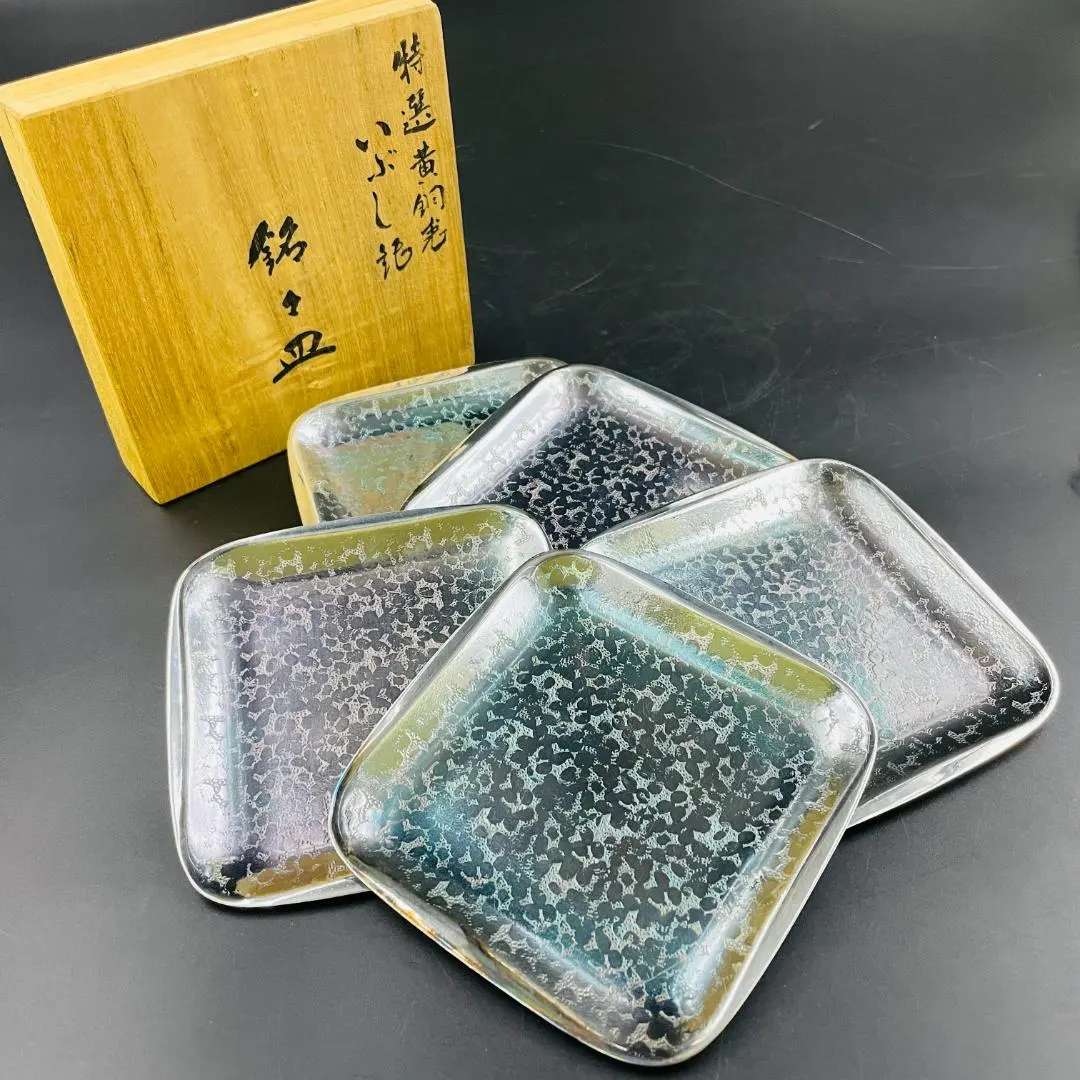 2026年最新】いぶし銀 黄銅の人気アイテム - メルカリ