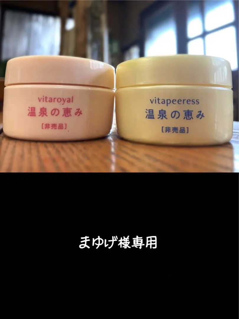 2026年最新】イオン化粧品ロイヤルの人気アイテム - メルカリ