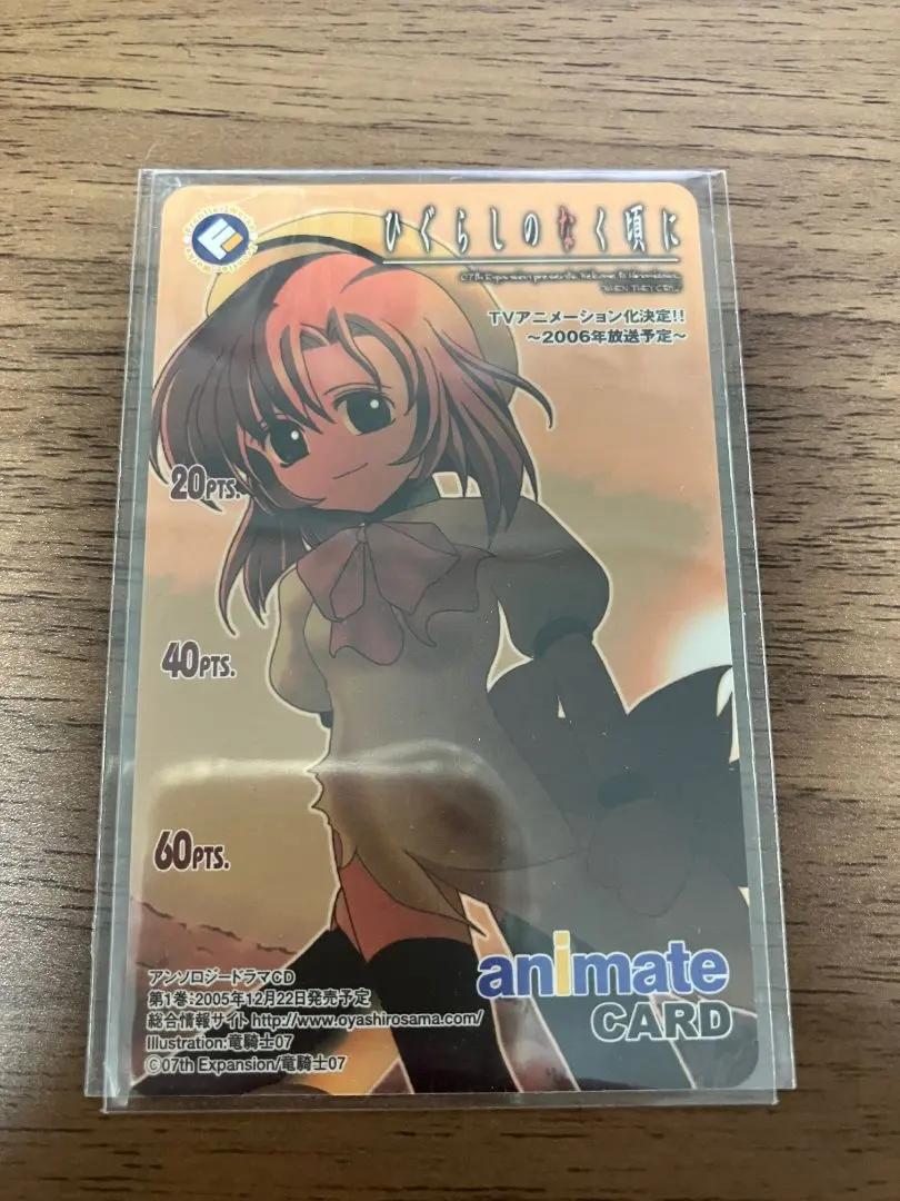 2026年最新】スリーブ ひぐらしの人気アイテム - メルカリ