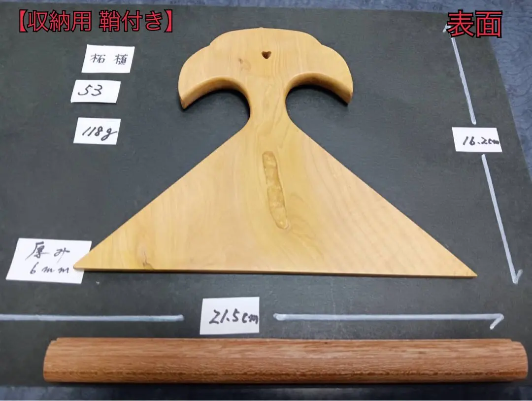 2026年最新】琵琶 撥の人気アイテム - メルカリ