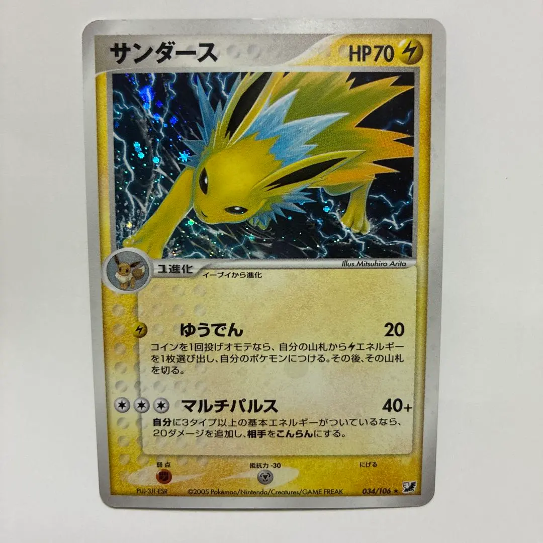 2026年最新】サンダース 034の人気アイテム - メルカリ