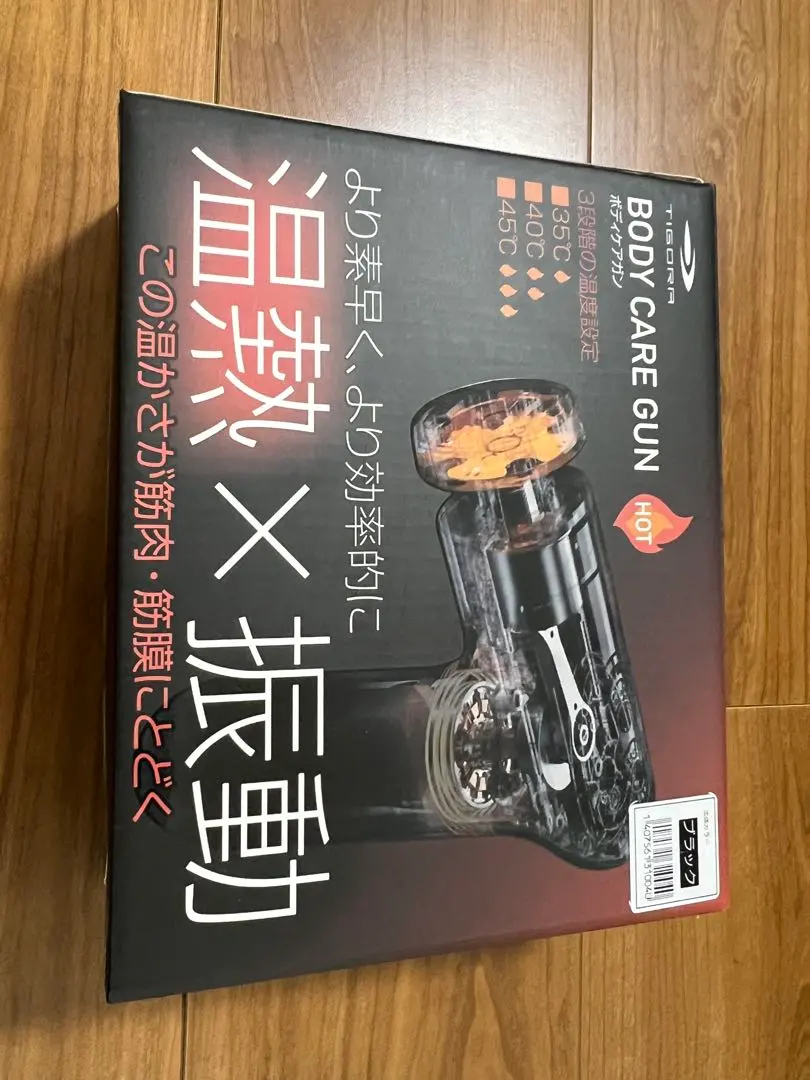 2026年最新】ボディケアガン tigoraの人気アイテム - メルカリ