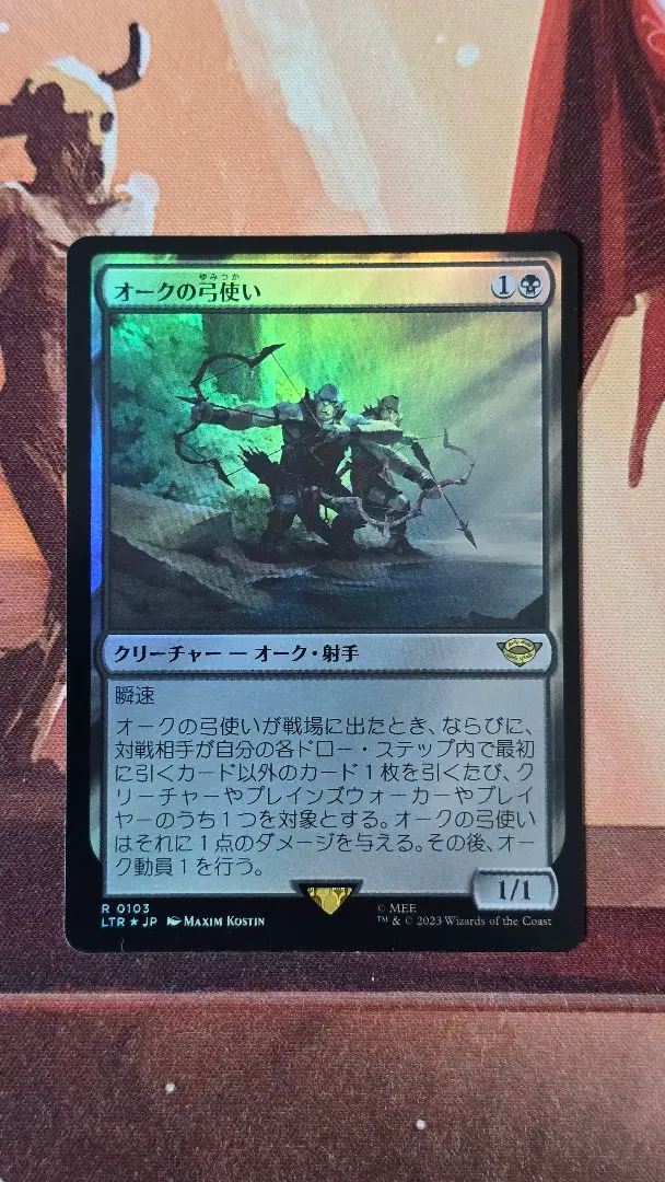 2026年最新】オークの弓使いの人気アイテム - メルカリ