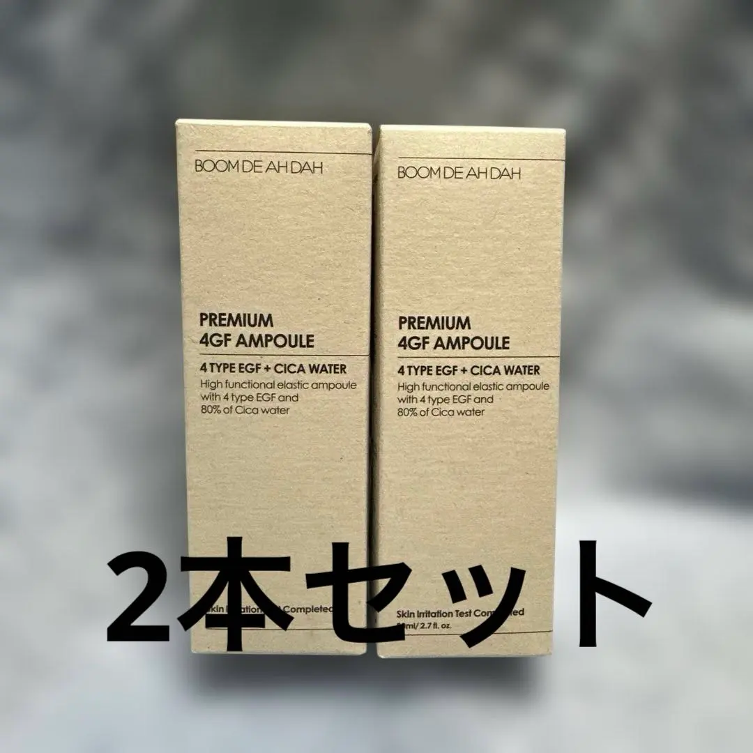 2026年最新】boom de ah dahの人気アイテム - メルカリ