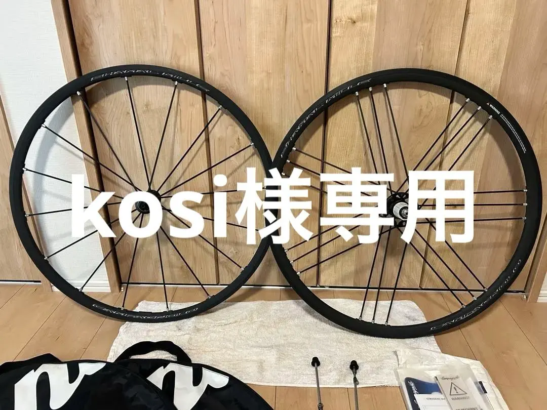 2026年最新】カンパ シャマルミレの人気アイテム - メルカリ