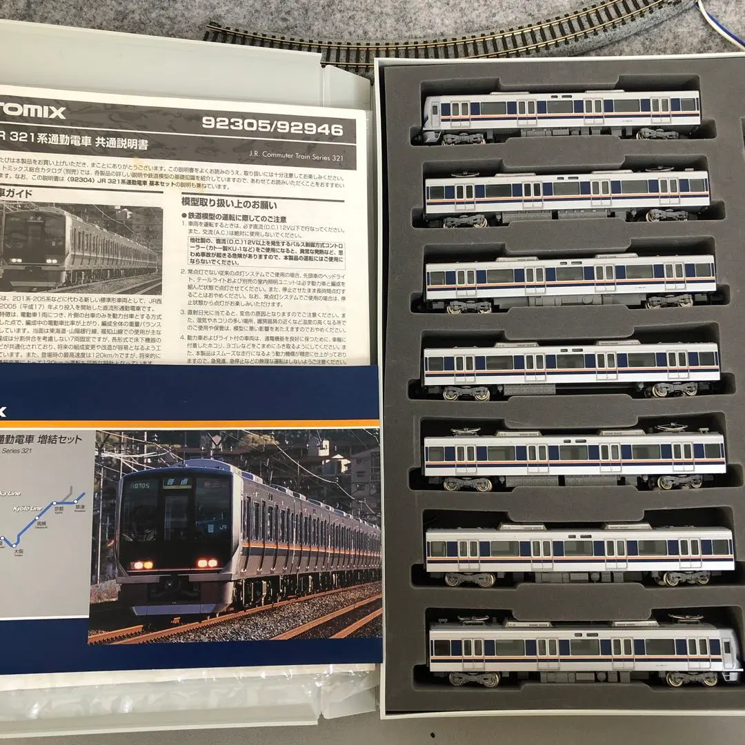 2026年最新】TOMIX 321系の人気アイテム - メルカリ