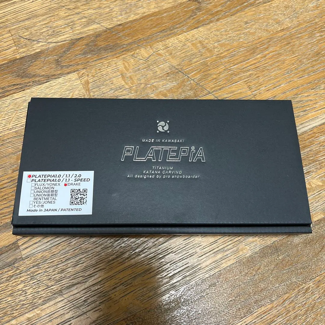 新品PLATEPIA1.0 Flux 平間 かずのりモデル