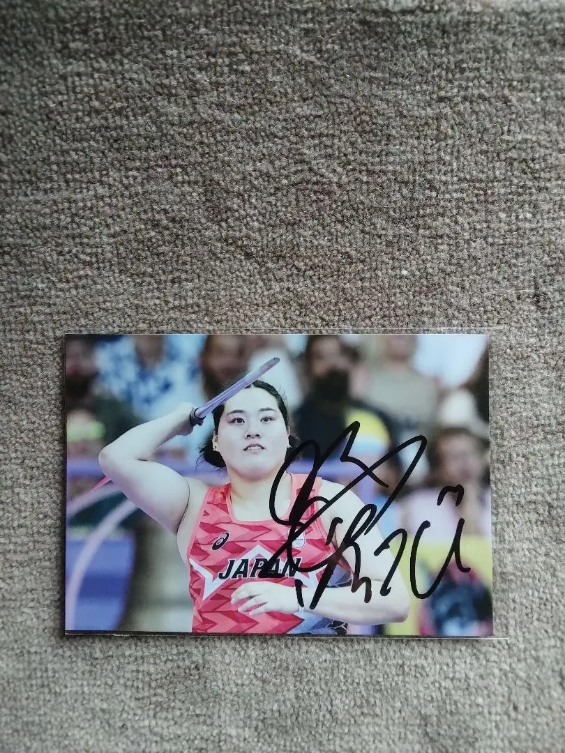 2026年最新】やり投げ北口の人気アイテム - メルカリ