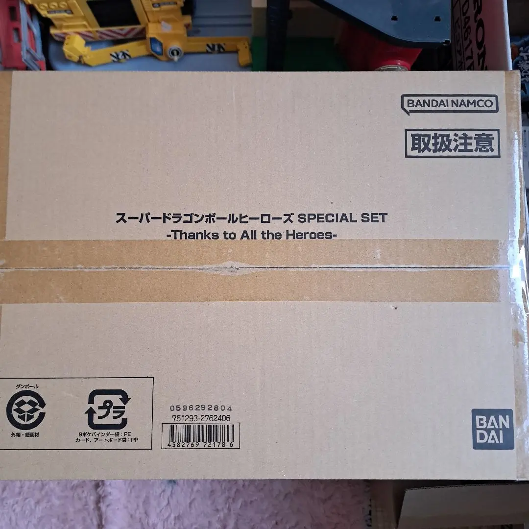 2026年最新】スーパードラゴンボールヒーロー abs-33の人気アイテム
