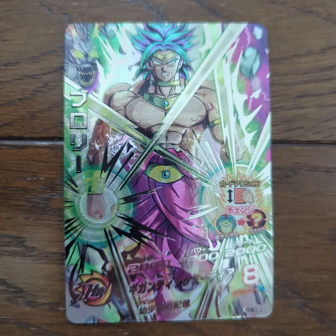 2026年最新】ドラゴンボールヒーローズ第7弾 H7-SEC2ブロリーの人気