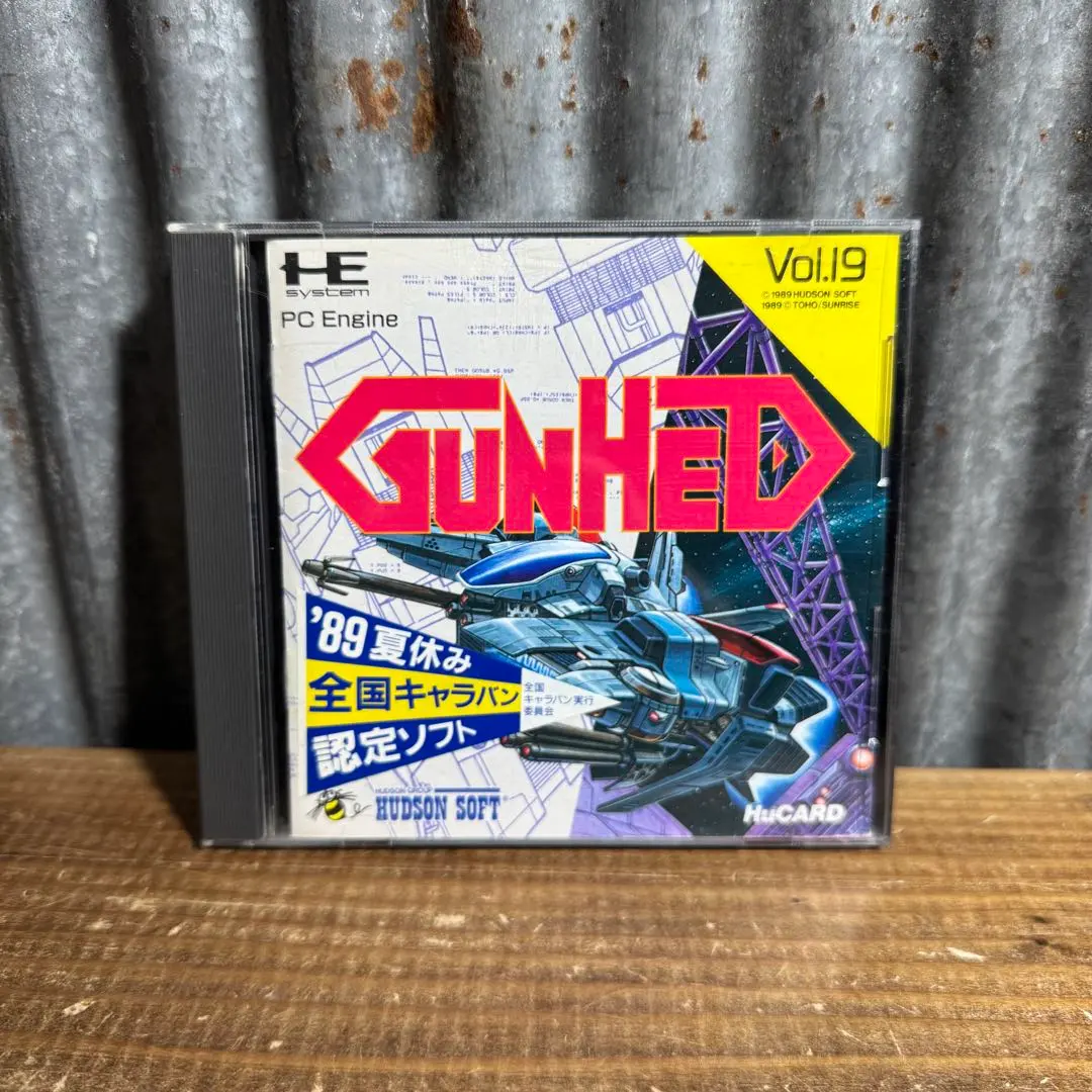 2026年最新】ガンヘッド pcエンジンの人気アイテム - メルカリ