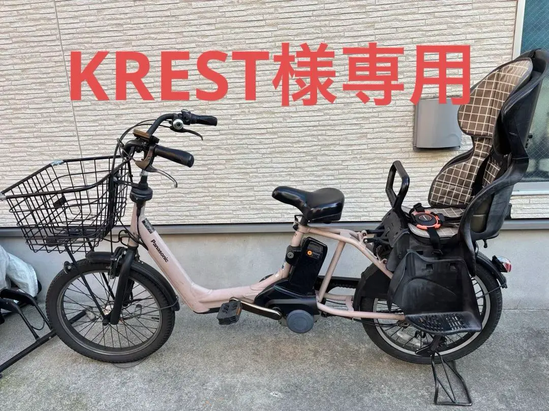 2026年最新】パナソニック 自転車 2016の人気アイテム - メルカリ