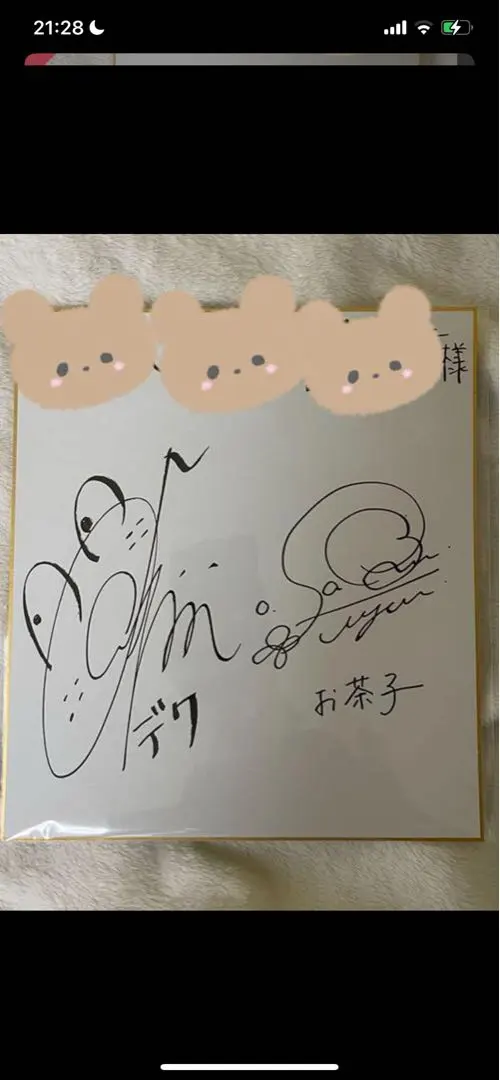 2026年最新】佐倉綾音直筆の人気アイテム - メルカリ