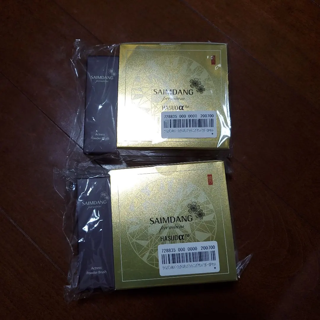 2026年最新】サイムダン4Kパーフェクトスキンブライトニングサン