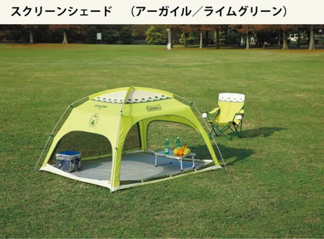 2026年最新】コールマン3ポールスクリーンタープの人気アイテム - メルカリ