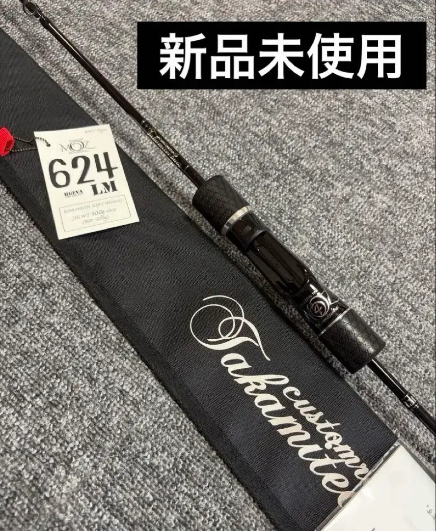 2026年最新】タカミテクノスlmの人気アイテム - メルカリ