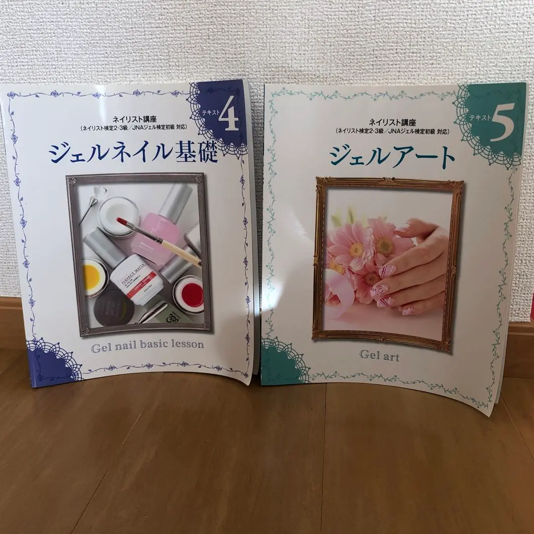 2026年最新】ユーキャン ネイリスト講座の人気アイテム - メルカリ