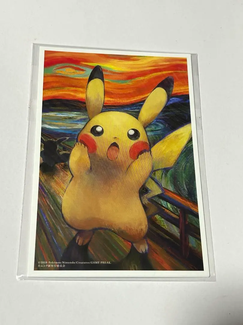 2026年最新】ムンク ピカチュウ ポストカードの人気アイテム - メルカリ