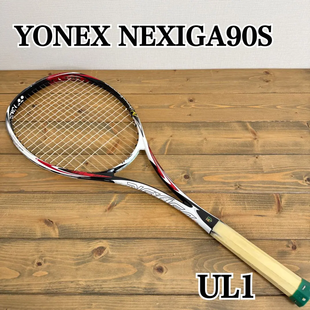 2026年最新】ソフトテニスラケット ネクシーガ90sの人気アイテム