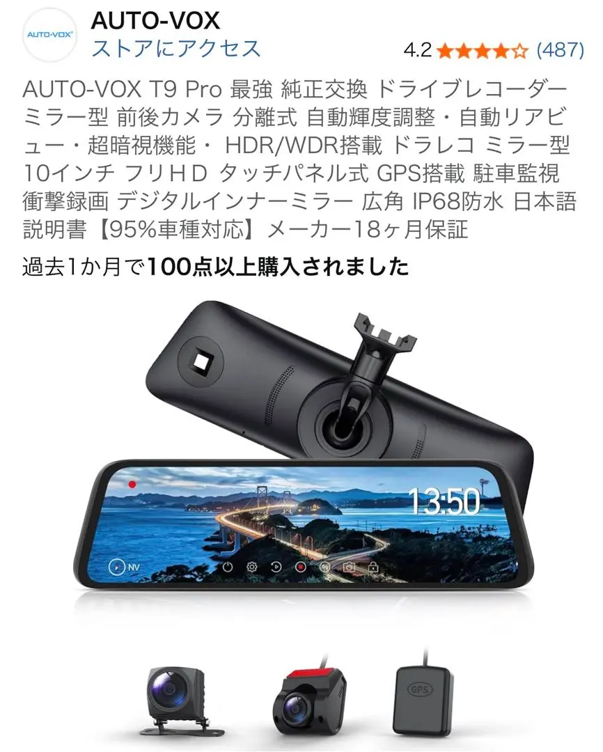 2026年最新】auto-vox t9の人気アイテム - メルカリ