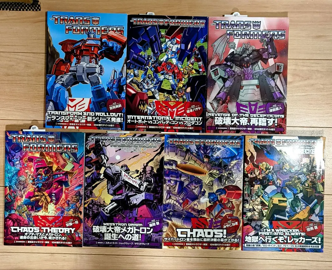 2026年最新】レッカーズ トランスフォーマーの人気アイテム - メルカリ