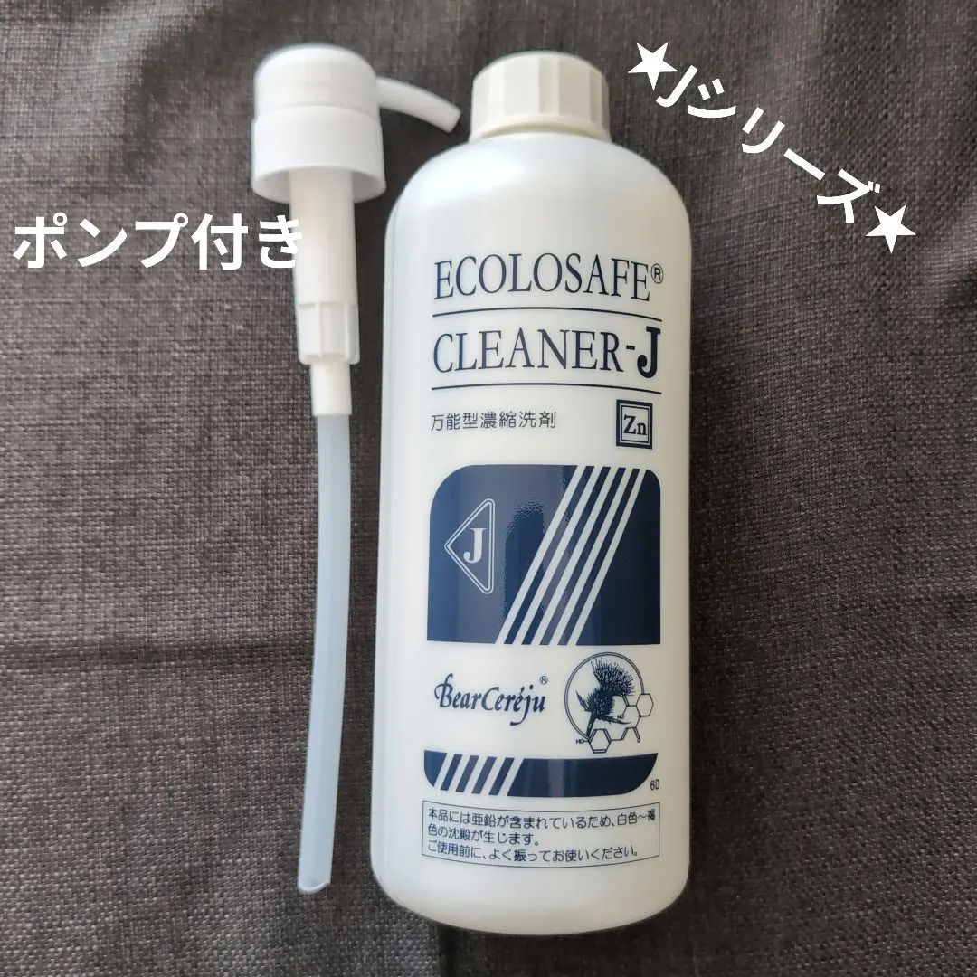 2026年最新】ベルセレージュ エコロの人気アイテム - メルカリ