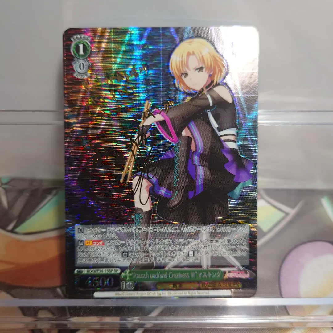 2026年最新】rausch und/and craziness blu-rayの人気アイテム - メルカリ