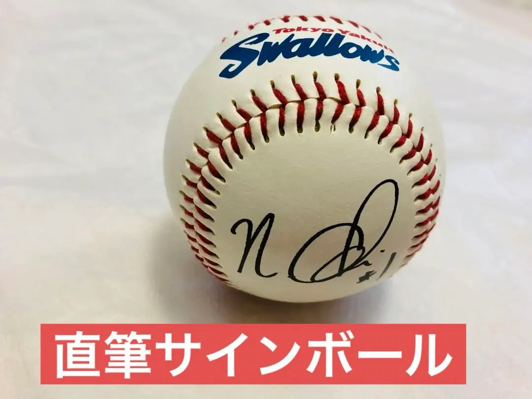 2026年最新】青木 サインボールの人気アイテム - メルカリ