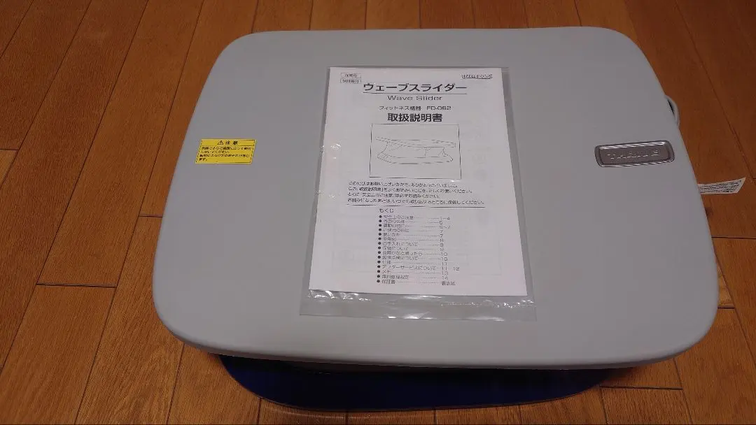 2026年最新】ウェーブスライダーの人気アイテム - メルカリ