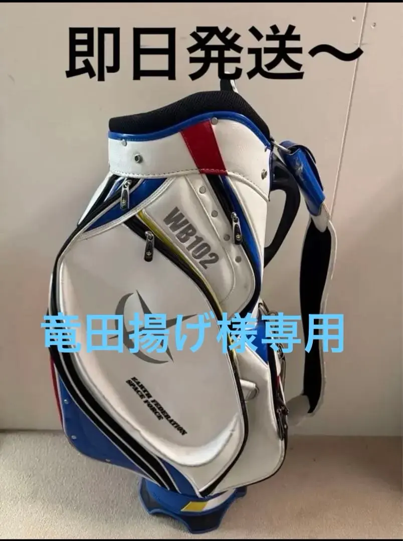 2026年最新】ガンダム ゴルフバッグの人気アイテム - メルカリ