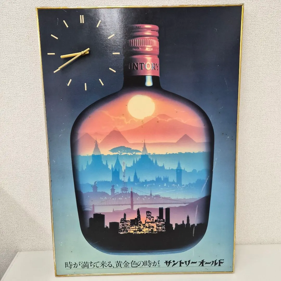 2026年最新】サントリーオールド+時計の人気アイテム - メルカリ
