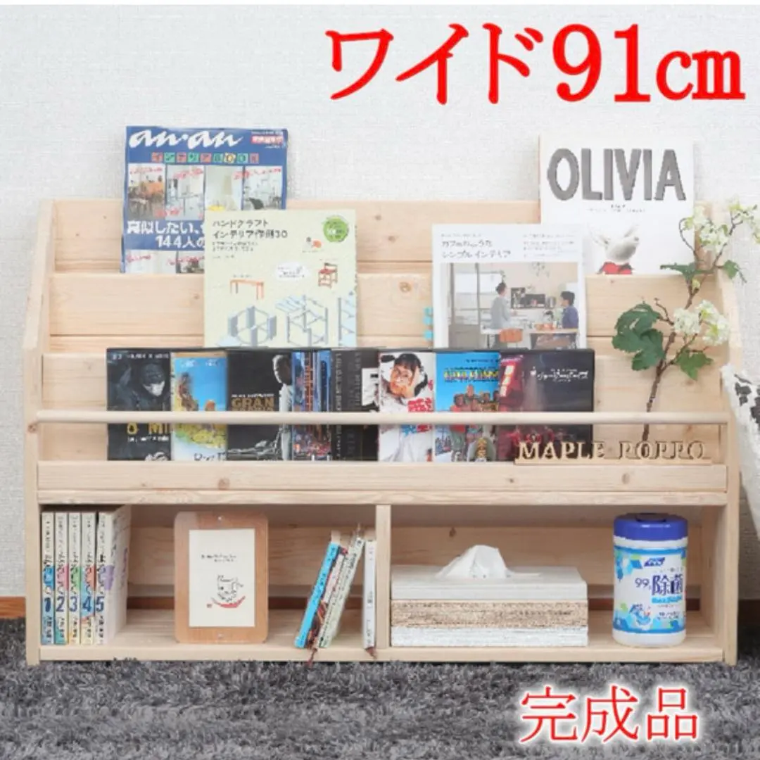 2026年最新】mapleポッポの人気アイテム - メルカリ