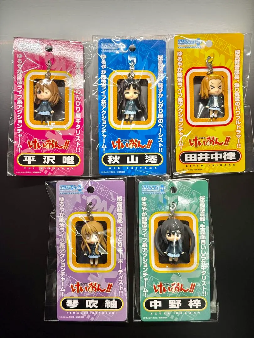 2026年最新】けいおん ねんどろいどぷらすの人気アイテム - メルカリ