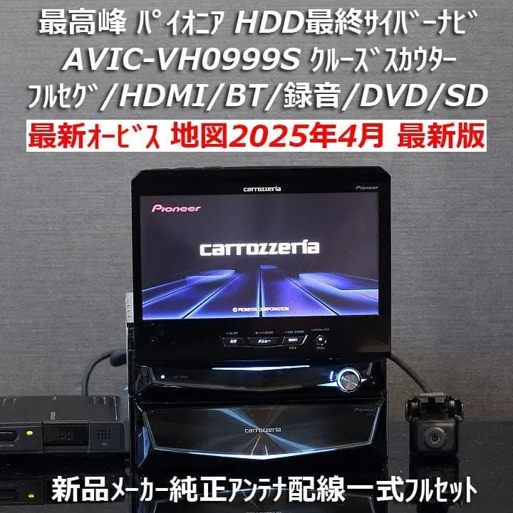 2026年最新】クルーズスカウターユニットの人気アイテム - メルカリ