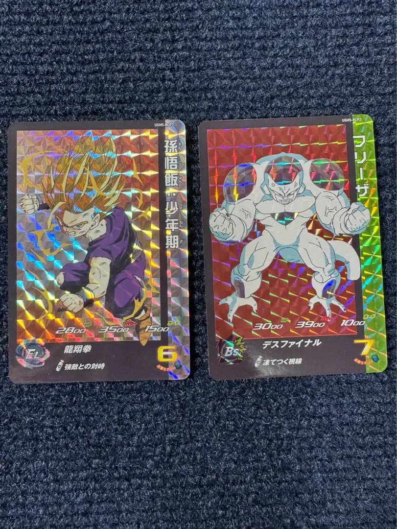 2026年最新】ドラゴンボールヒーローズugm5 rcpの人気アイテム - メルカリ
